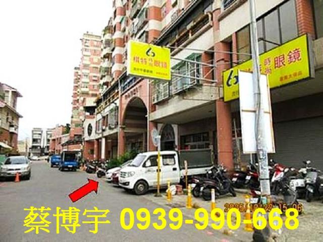 太保偉鳴富家天下法拍