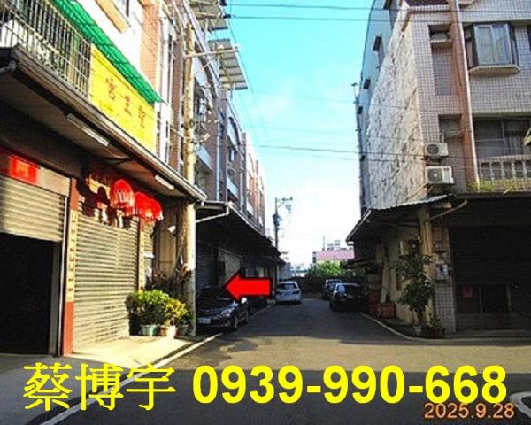 太保北港路法拍屋透天