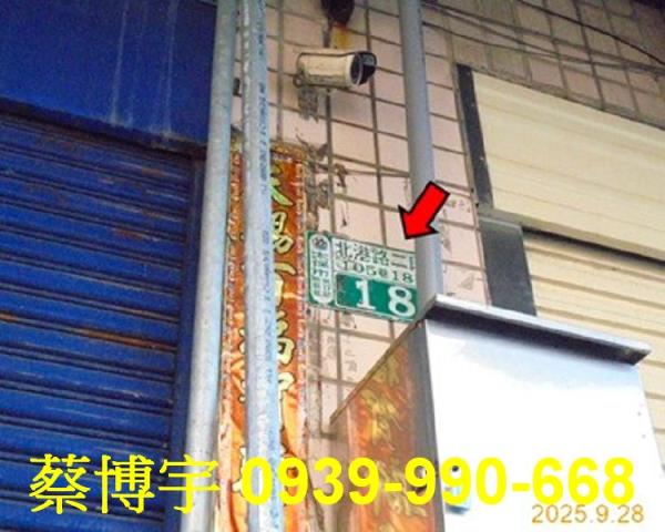 太保法拍屋北港路透天