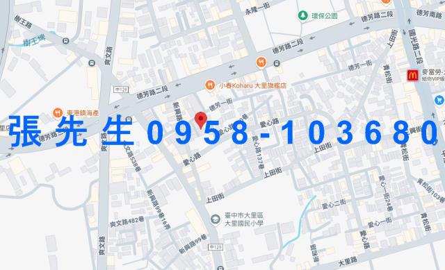 台中透天法拍-4