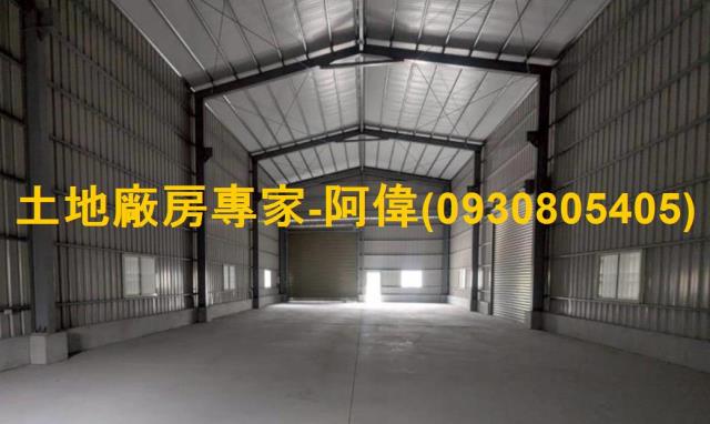 屏東萬丹廠房-1