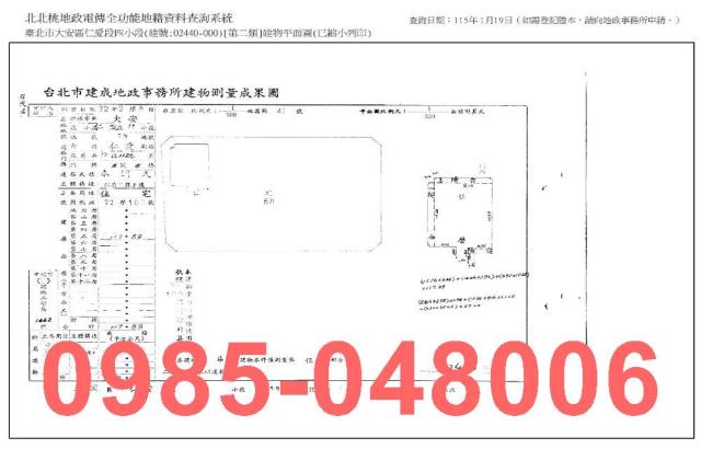 台北華廈法拍-9