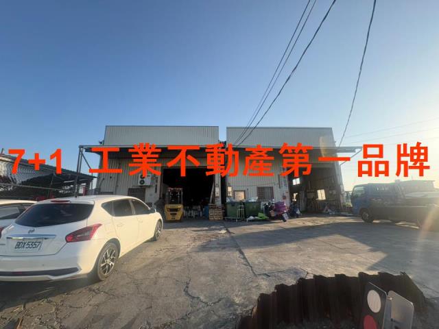 新市廠房-1