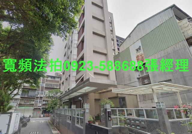 中山區華廈法拍-2