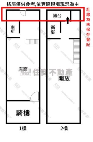 高雄鹽埕透天-15