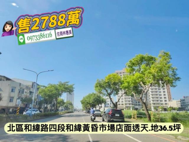 台南北區透天-5