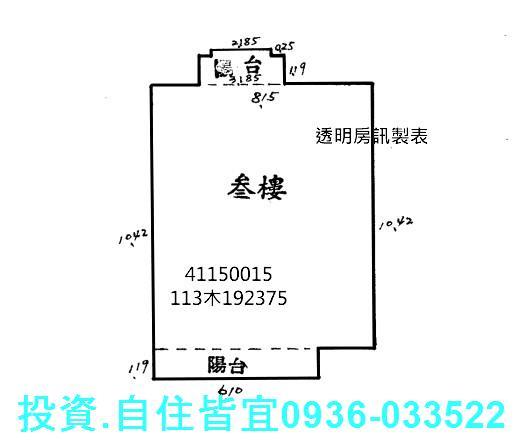 新北土城法拍大樓-6