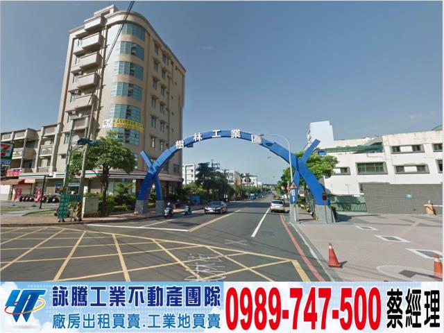 新北樹林廠房-1