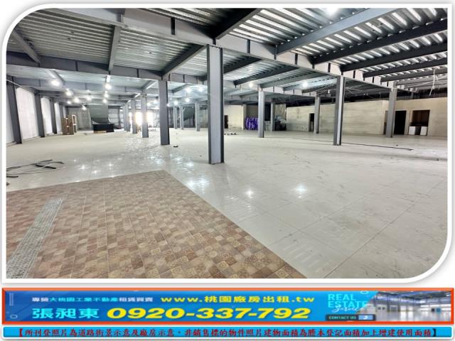 桃園廠房-3