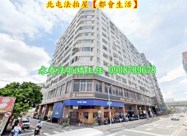 台中北屯大樓法拍-5