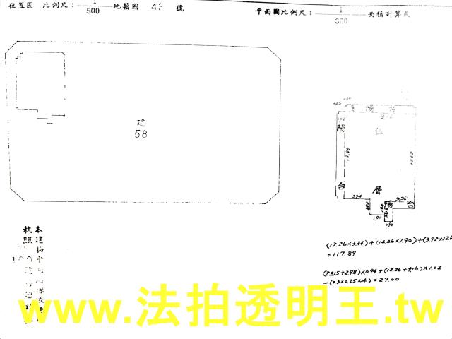 台北大安區華廈拍賣-4
