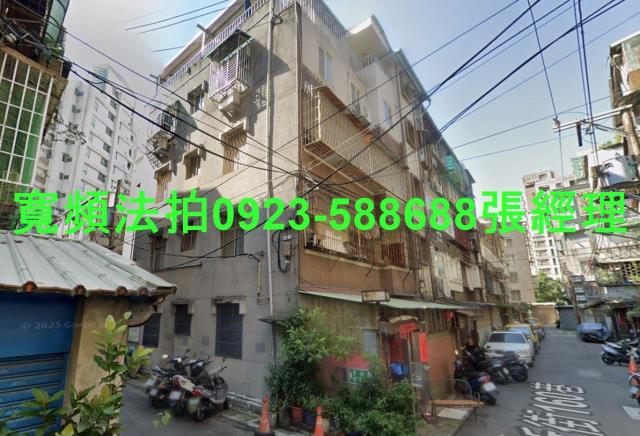 新北法拍公寓-1