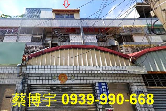 大里成功二路法拍透天