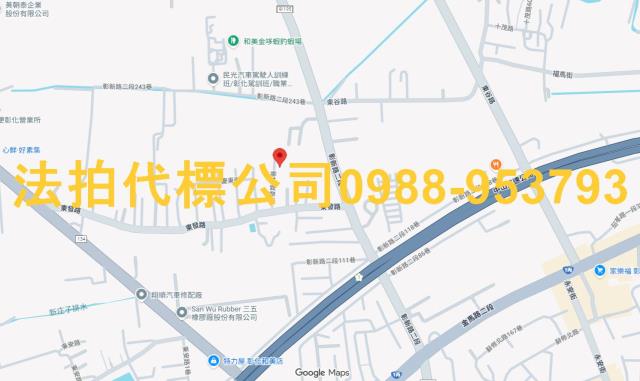 和美法拍透天-9