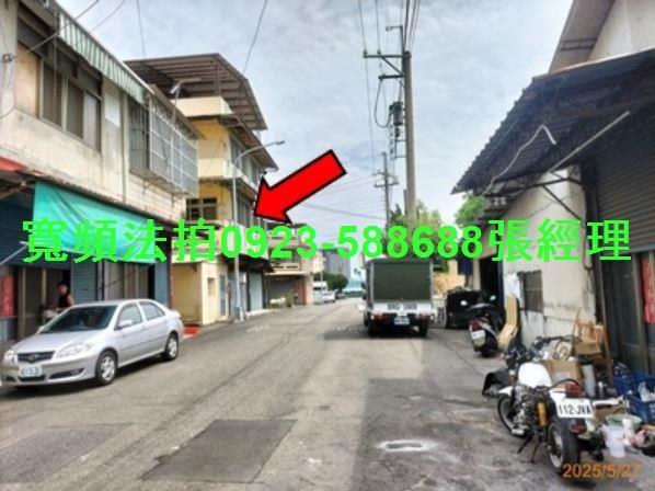 彰化田中透天法拍-6