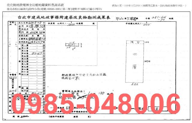 松山法拍公寓-7