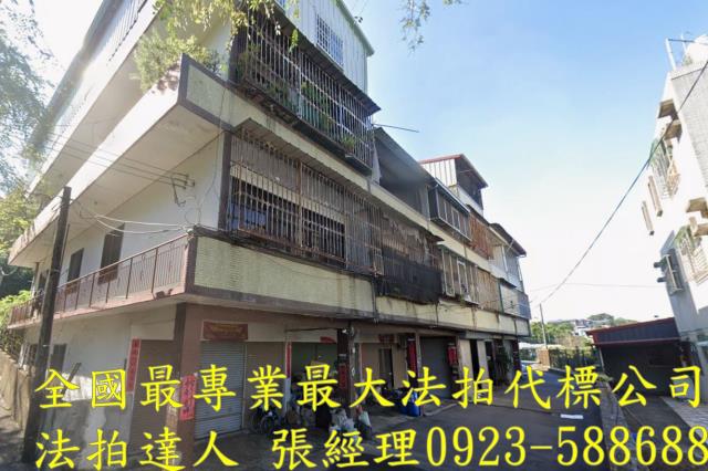 新社拍賣透天-1