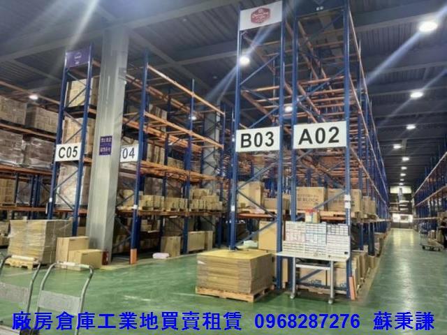 桃園龍潭廠房-1