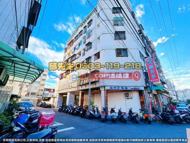 承明法拍｜台中太平區