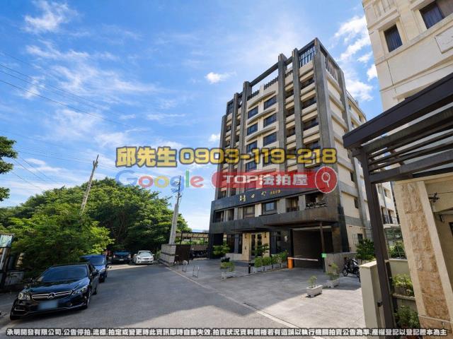 承明法拍｜台中沙鹿區