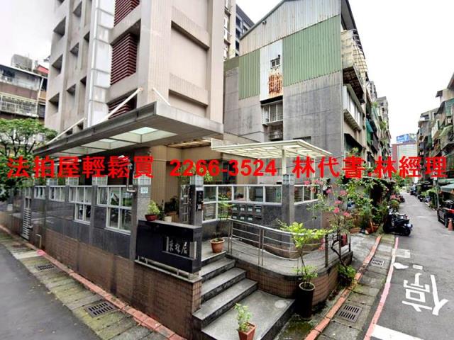 中山區拍賣華廈-5