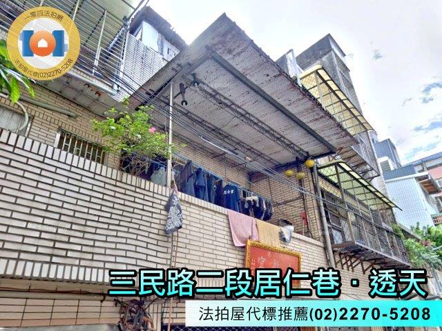 板橋法拍透天-3