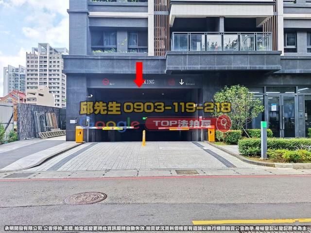 承明法拍｜台中北屯區