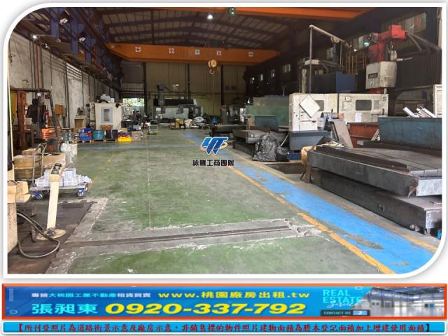 桃園新屋廠房-1
