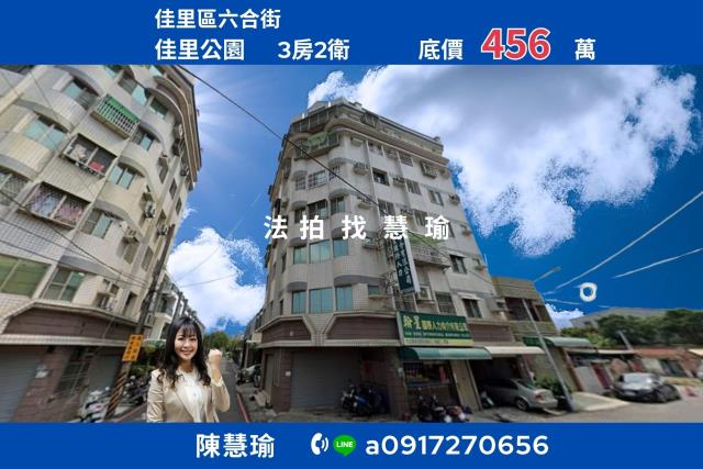 佳里拍賣大樓-1