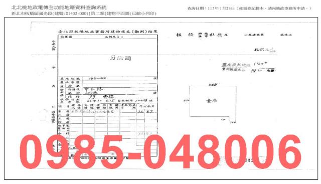 新北板橋法拍公寓-8