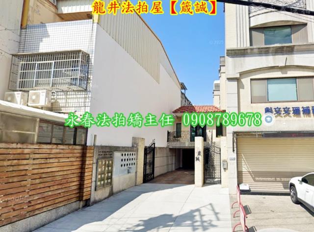 台中龍井法拍透天-2