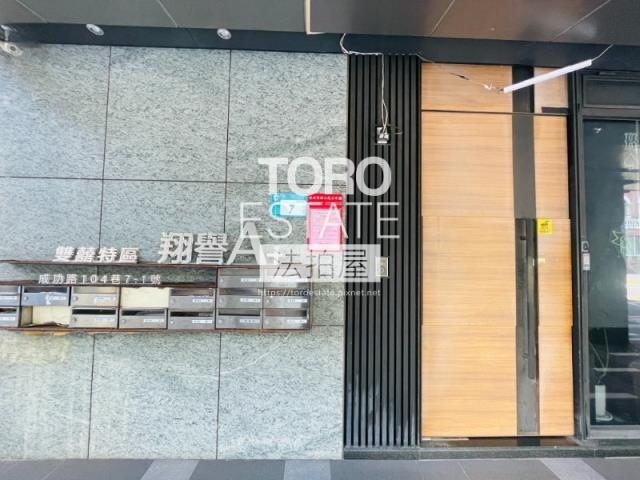 三重大樓法拍-2