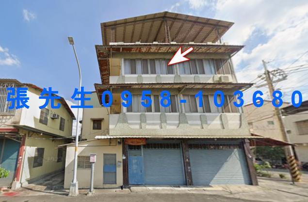 彰化法拍透天-1