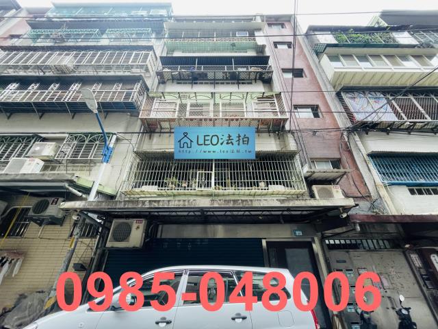 中和公寓拍賣-2