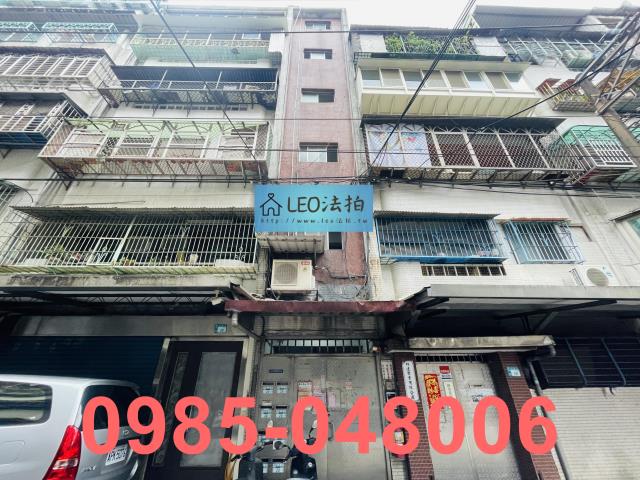 中和公寓拍賣-1