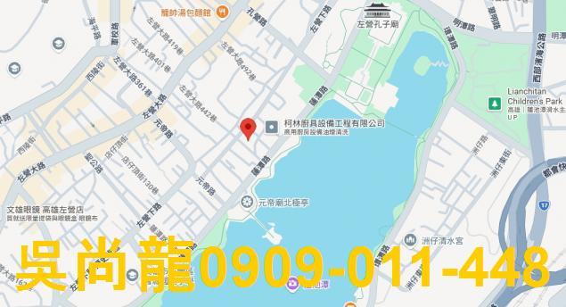 高雄左營透天法拍-2