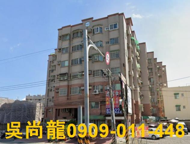 屏東東港華廈法拍-1