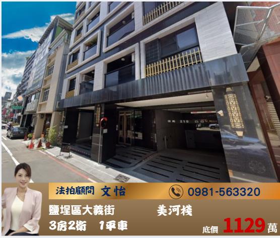 高雄拍賣大樓-1