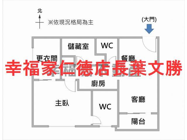 台南中西區華廈-1