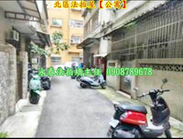 北區法拍公寓-3