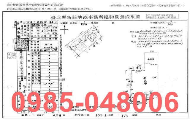 新北大樓拍賣-8