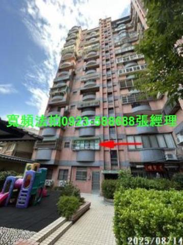 新竹東區大樓法拍-1