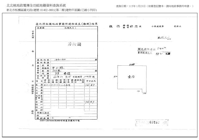 新北板橋法拍公寓-9