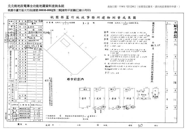 桃園蘆竹透天法拍-3