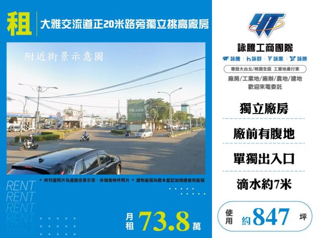 台中大雅廠房-1