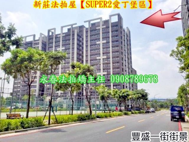 新莊拍賣大樓-6