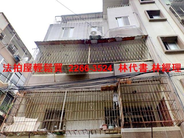 中和公寓法拍-1