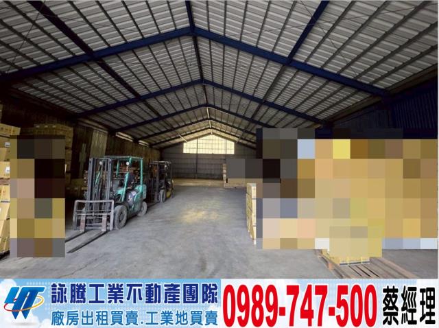 桃園觀音廠房-1