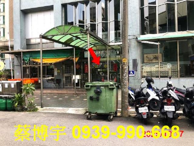 太平名人山水法拍屋