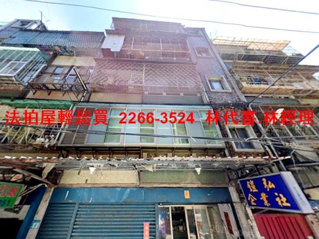 板橋店面法拍-2